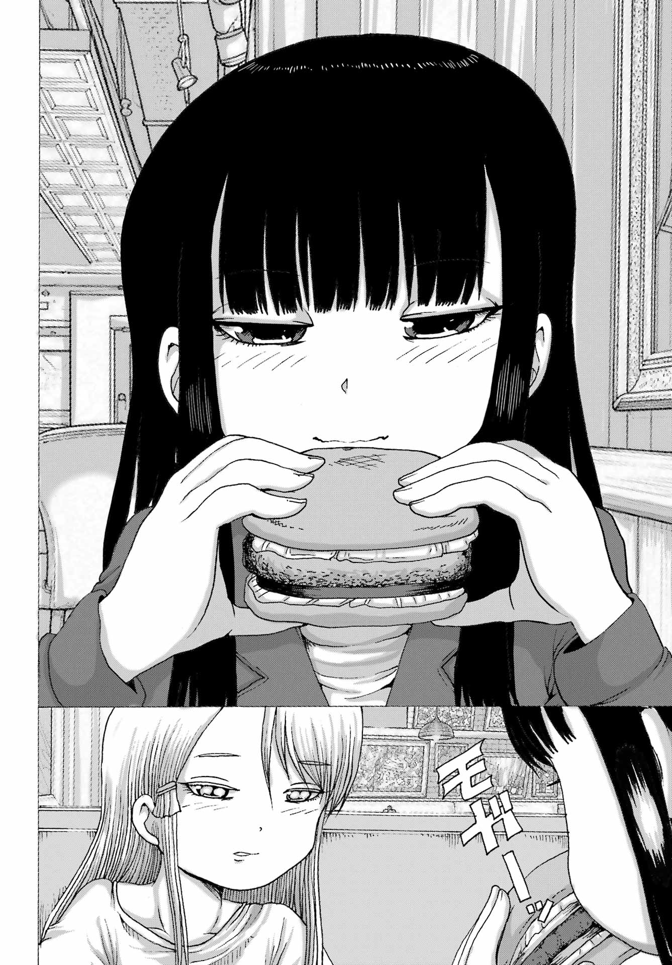 High Score Girl DASH - Chapter 68 - Page 20