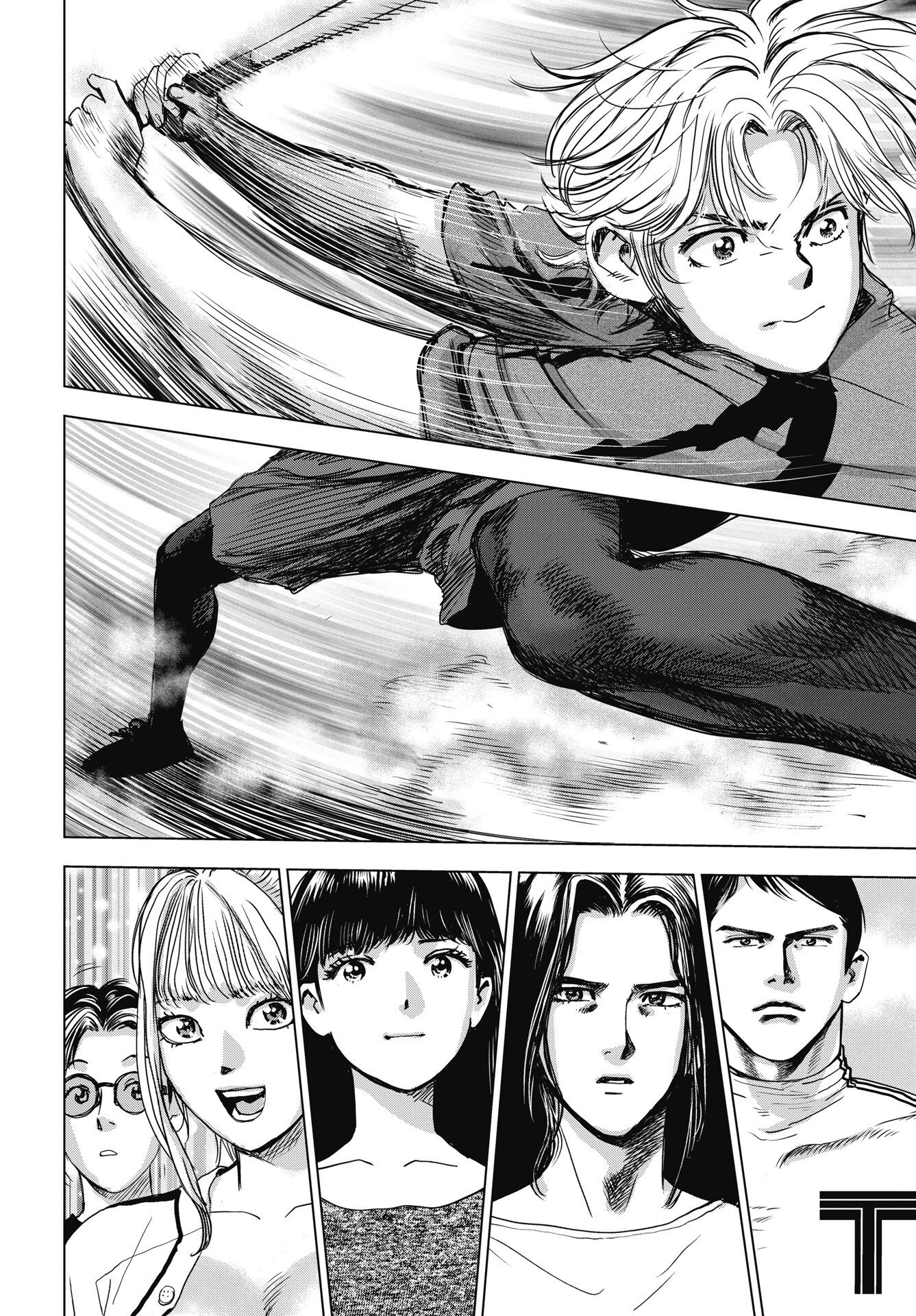 High Touch - Chapter 4 - Page 6