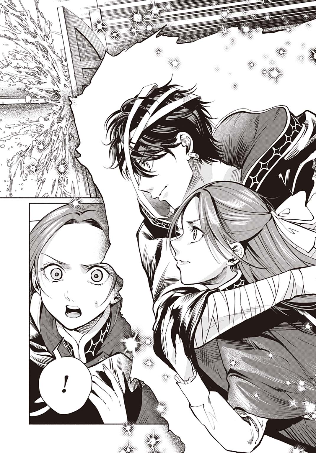 Hijiri Shirushi no Otome - Chapter 17 - Page 2