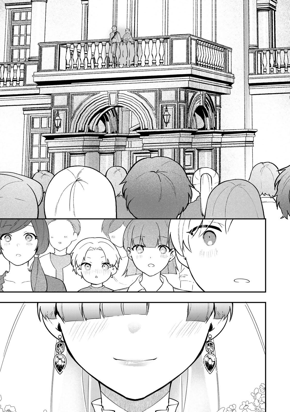Hikikomori Hakoiri Reijou no Kekkon - Chapter 45.2 - Page 3