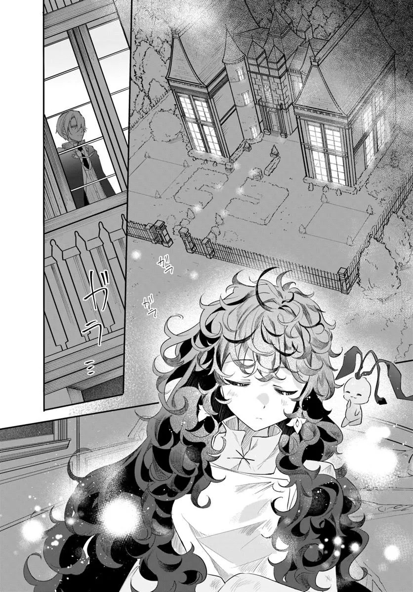 Hikikomori Reijou nano ni, Koori no Hnekyouhaku no Hanayome (Kikan Gentei) ni Erabarete shimatta - Chapter 2 - Page 24