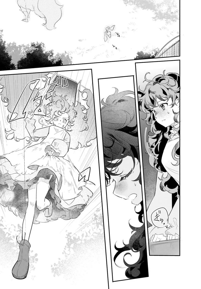 Hikikomori Reijou nano ni, Koori no Hnekyouhaku no Hanayome (Kikan Gentei) ni Erabarete shimatta - Chapter 2 - Page 39