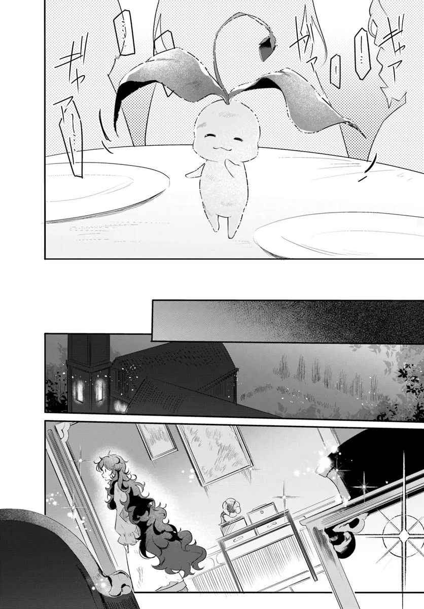 Hikikomori Reijou nano ni, Koori no Hnekyouhaku no Hanayome (Kikan Gentei) ni Erabarete shimatta - Chapter 2 - Page 4