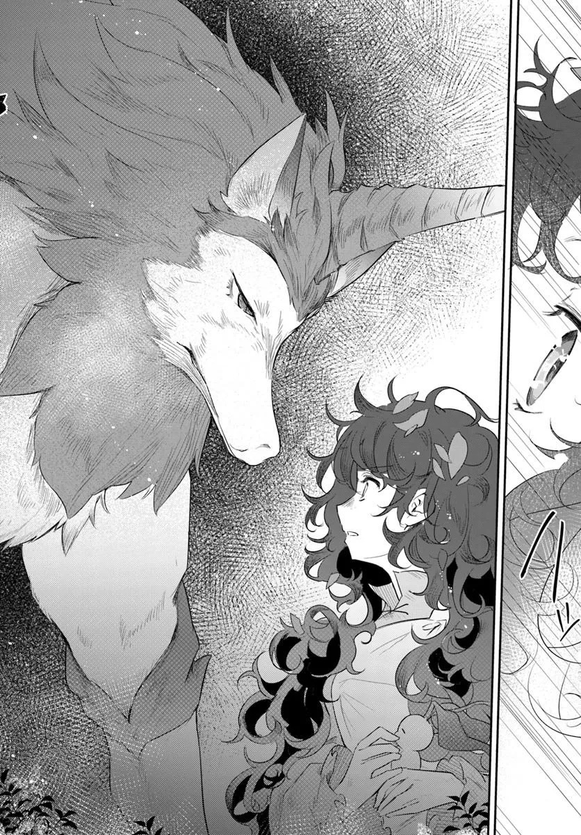 Hikikomori Reijou nano ni, Koori no Hnekyouhaku no Hanayome (Kikan Gentei) ni Erabarete shimatta - Chapter 2 - Page 42