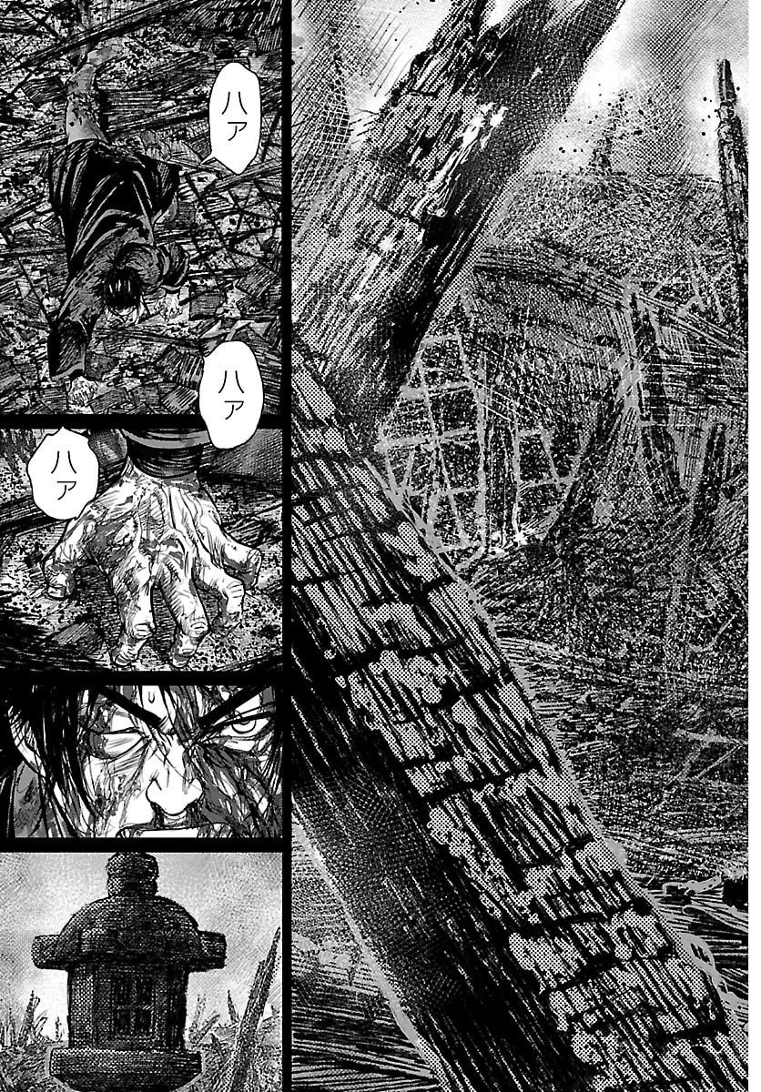 Hikuidori Ushuuboro Tobigumi - Chapter 44 - Page 11