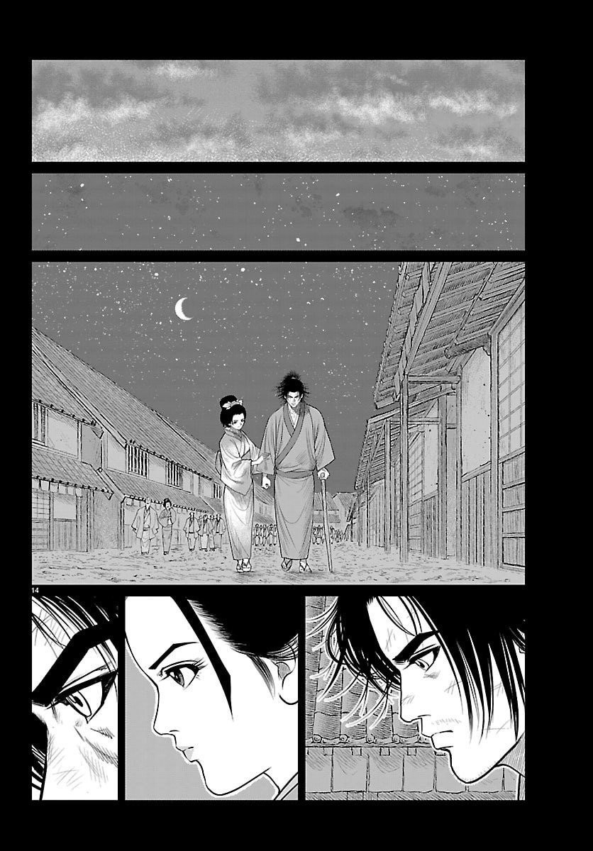 Hikuidori Ushuuboro Tobigumi - Chapter 45 - Page 14
