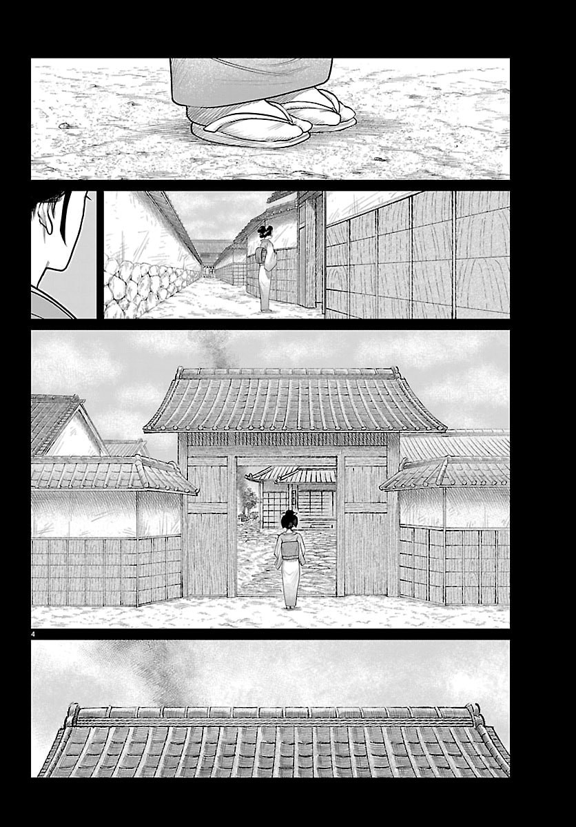 Hikuidori Ushuuboro Tobigumi - Chapter 45 - Page 4
