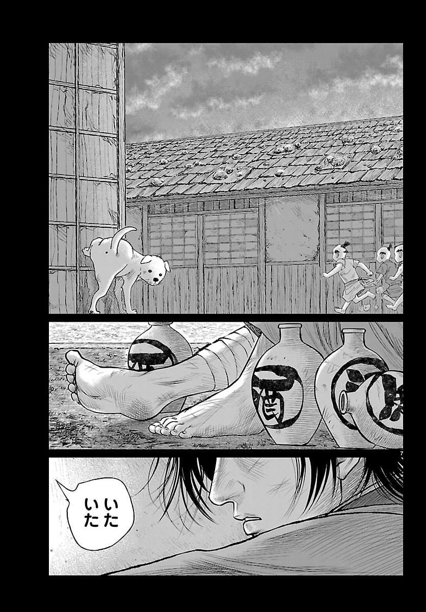 Hikuidori Ushuuboro Tobigumi - Chapter 45 - Page 7