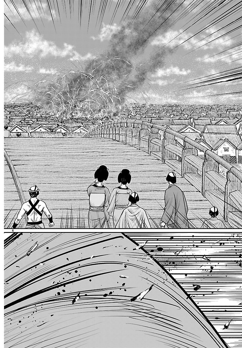 Hikuidori Ushuuboro Tobigumi - Chapter 49 - Page 6