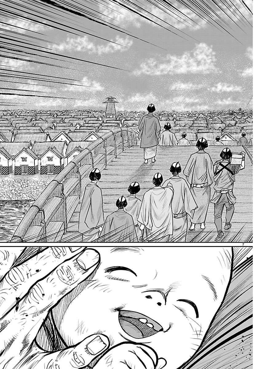Hikuidori Ushuuboro Tobigumi - Chapter 49 - Page 7