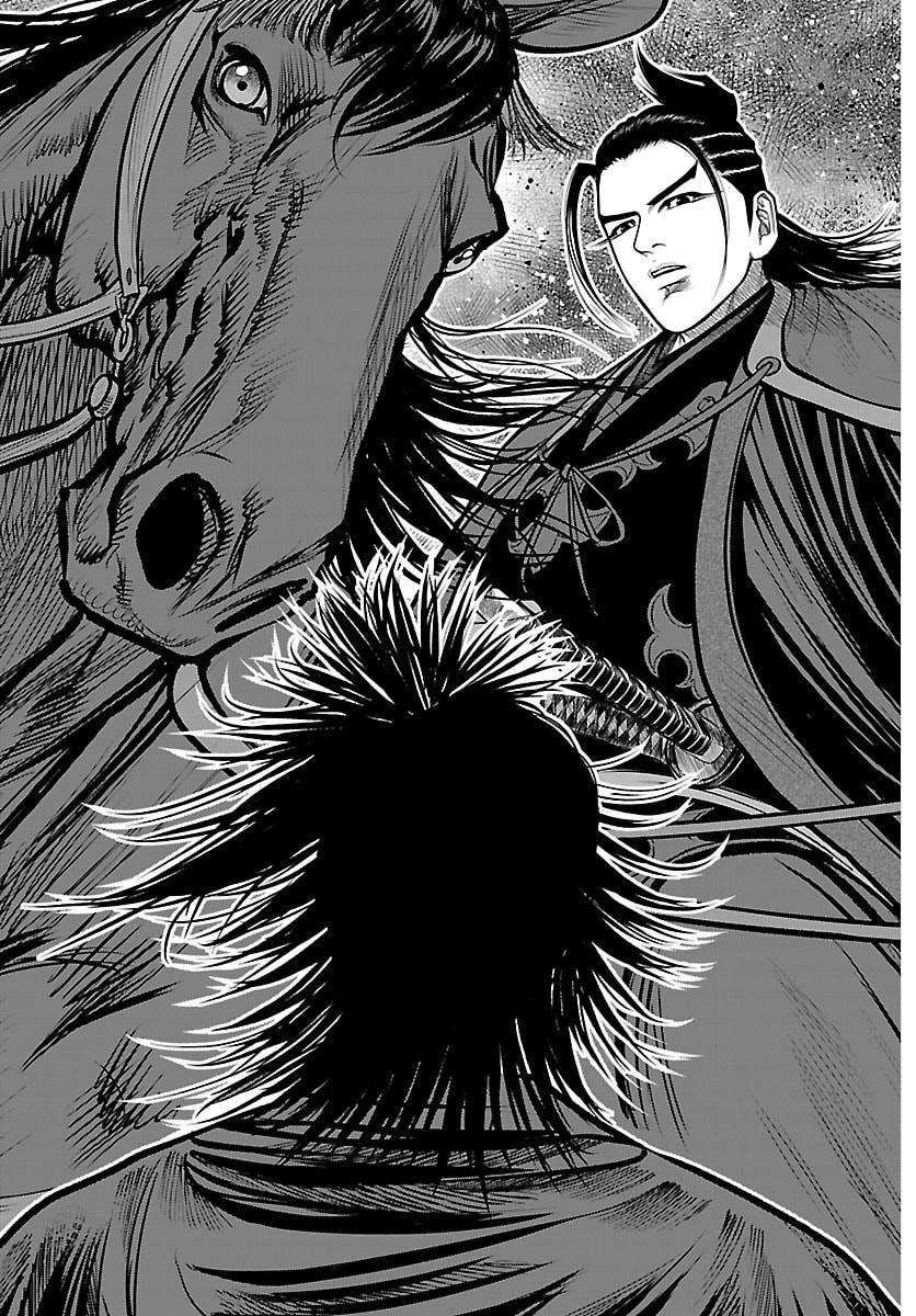 Hikuidori Ushuuboro Tobigumi - Chapter 50 - Page 19