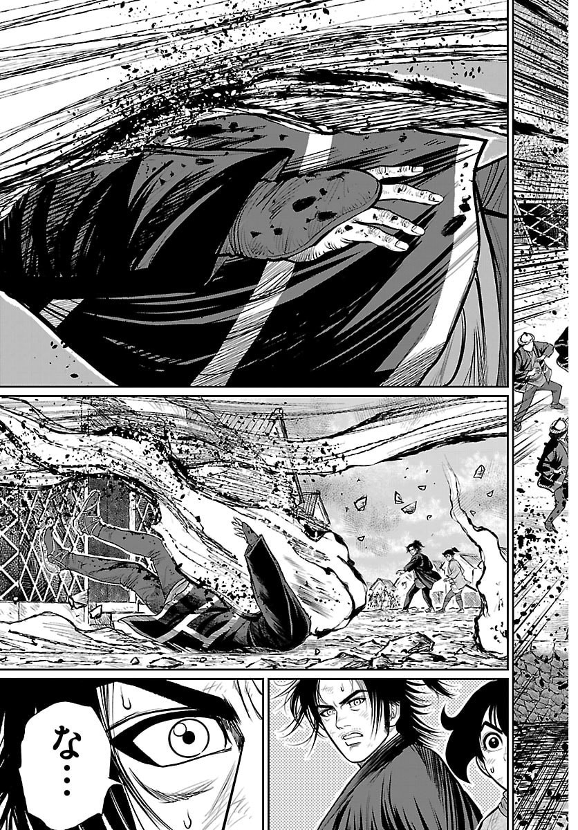 Hikuidori Ushuuboro Tobigumi - Chapter 50 - Page 9