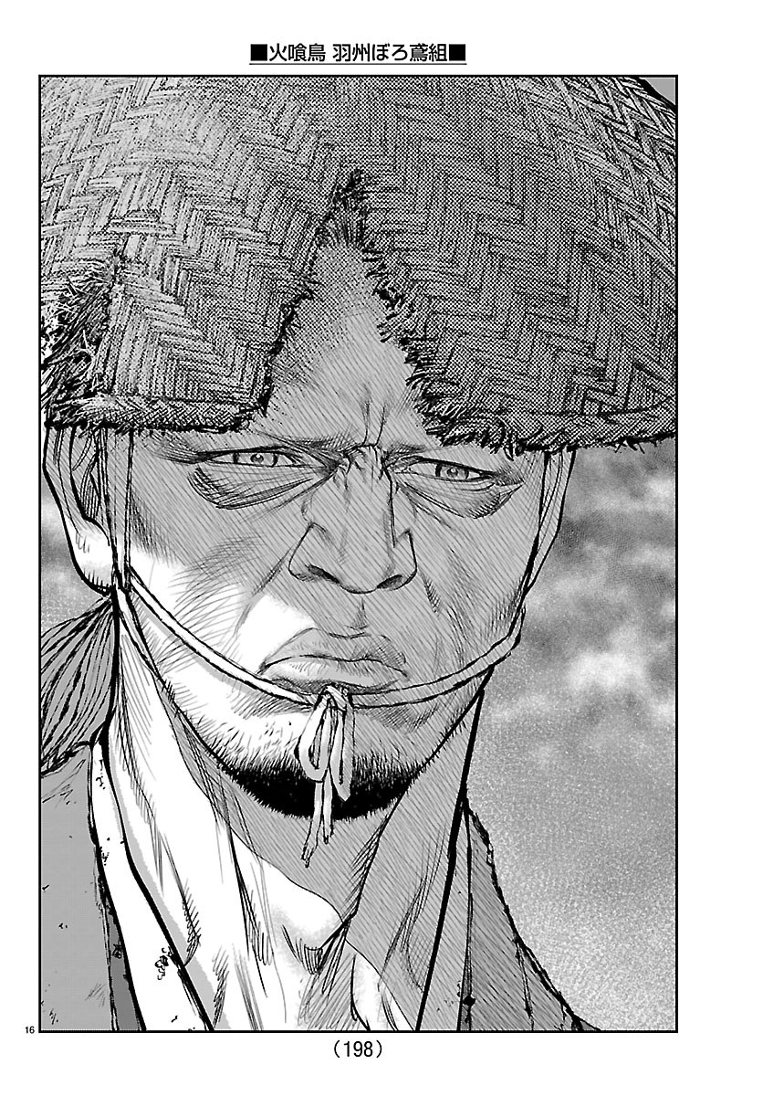 Hikuidori Ushuuboro Tobigumi - Chapter 51 - Page 16