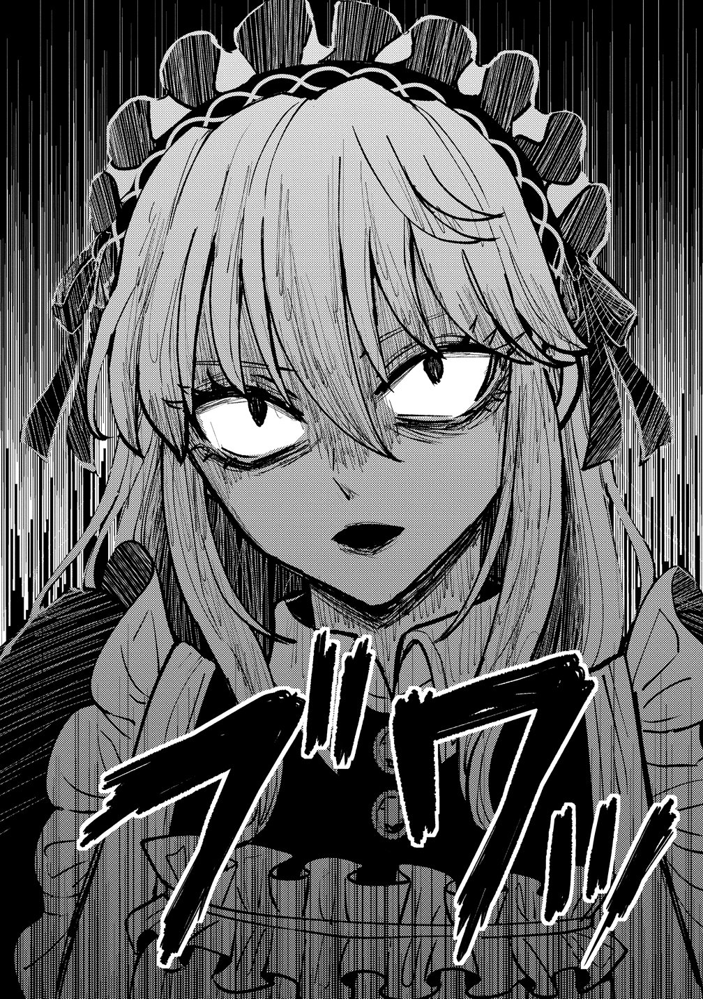 Hime no Goei wa Raku janai - Chapter 1 - Page 42