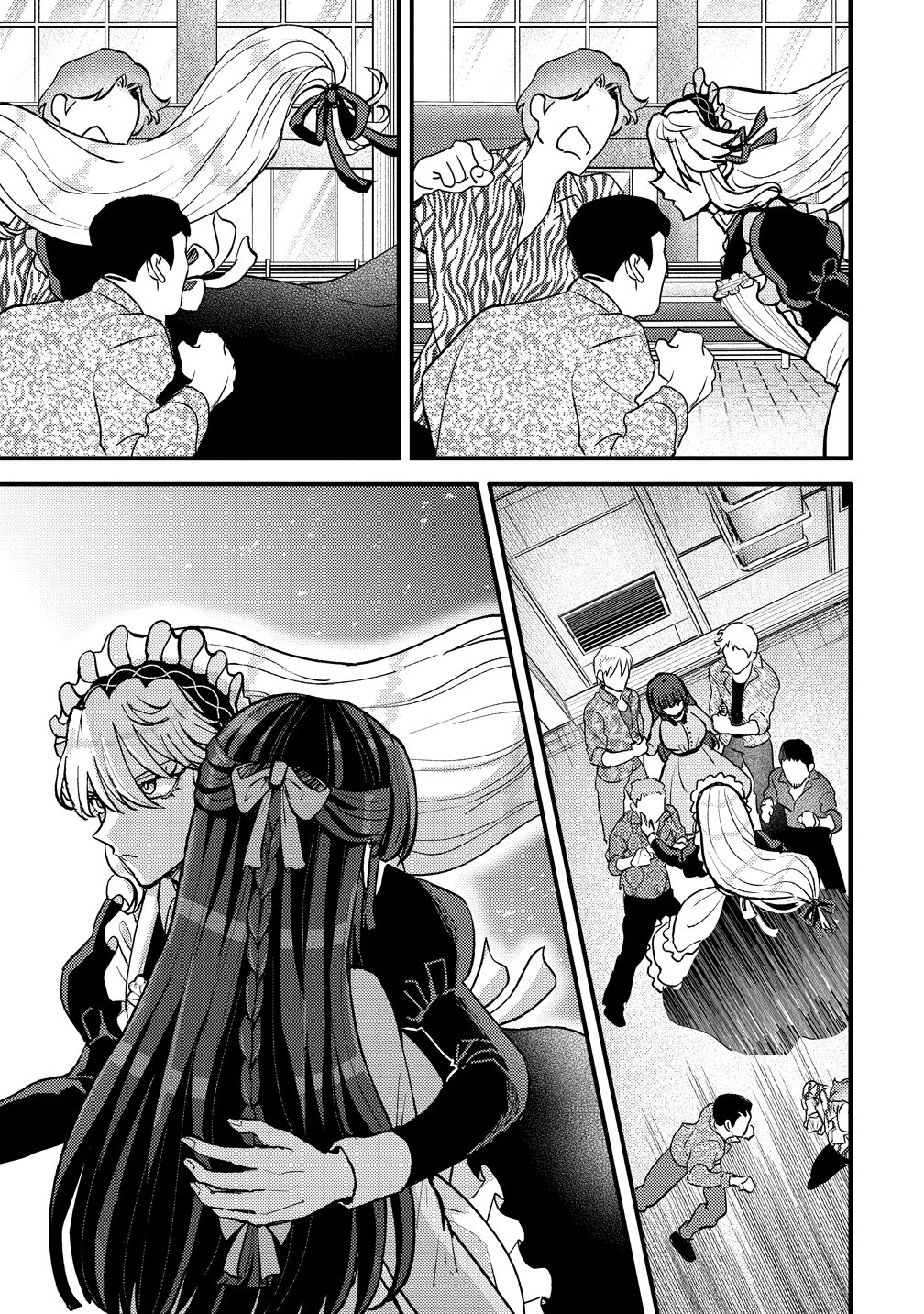 Hime no Goei wa Raku janai - Chapter 1 - Page 47