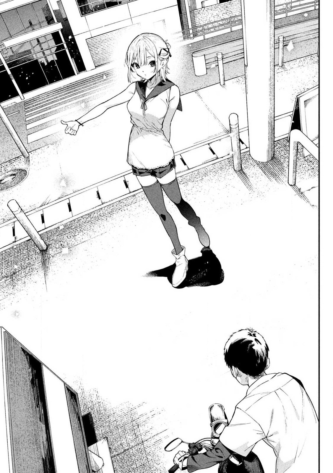 Himegoto Kakushigoto - Chapter 1 - Page 9