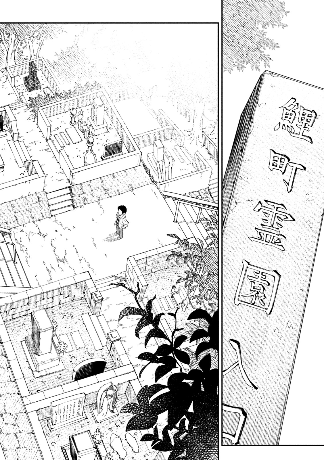 Himegoto Kakushigoto - Chapter 2 - Page 27