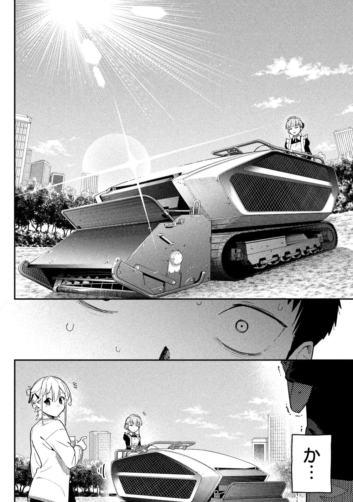 Himegoto Kakushigoto - Chapter 4 - Page 12