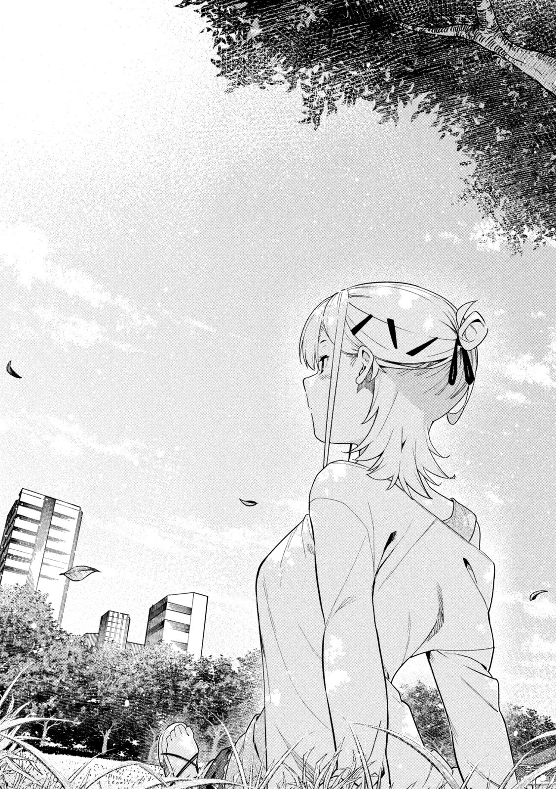 Himegoto Kakushigoto - Chapter 4 - Page 9