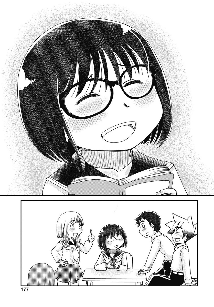 Himitsu no Kinpatsu Twintails - Chapter 1 - Page 7