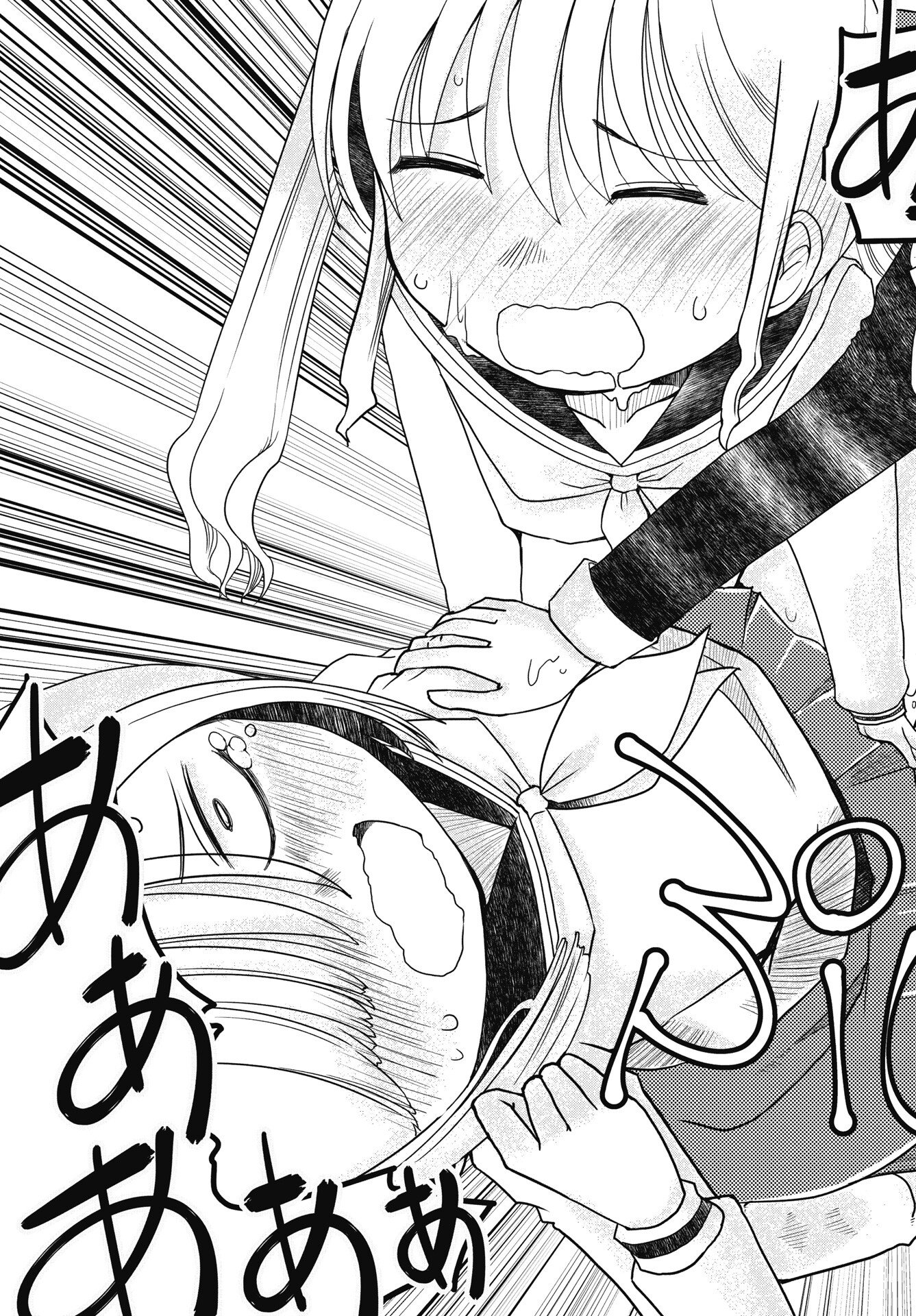 Himitsu no Kinpatsu Twintails - Chapter 18 - Page 11