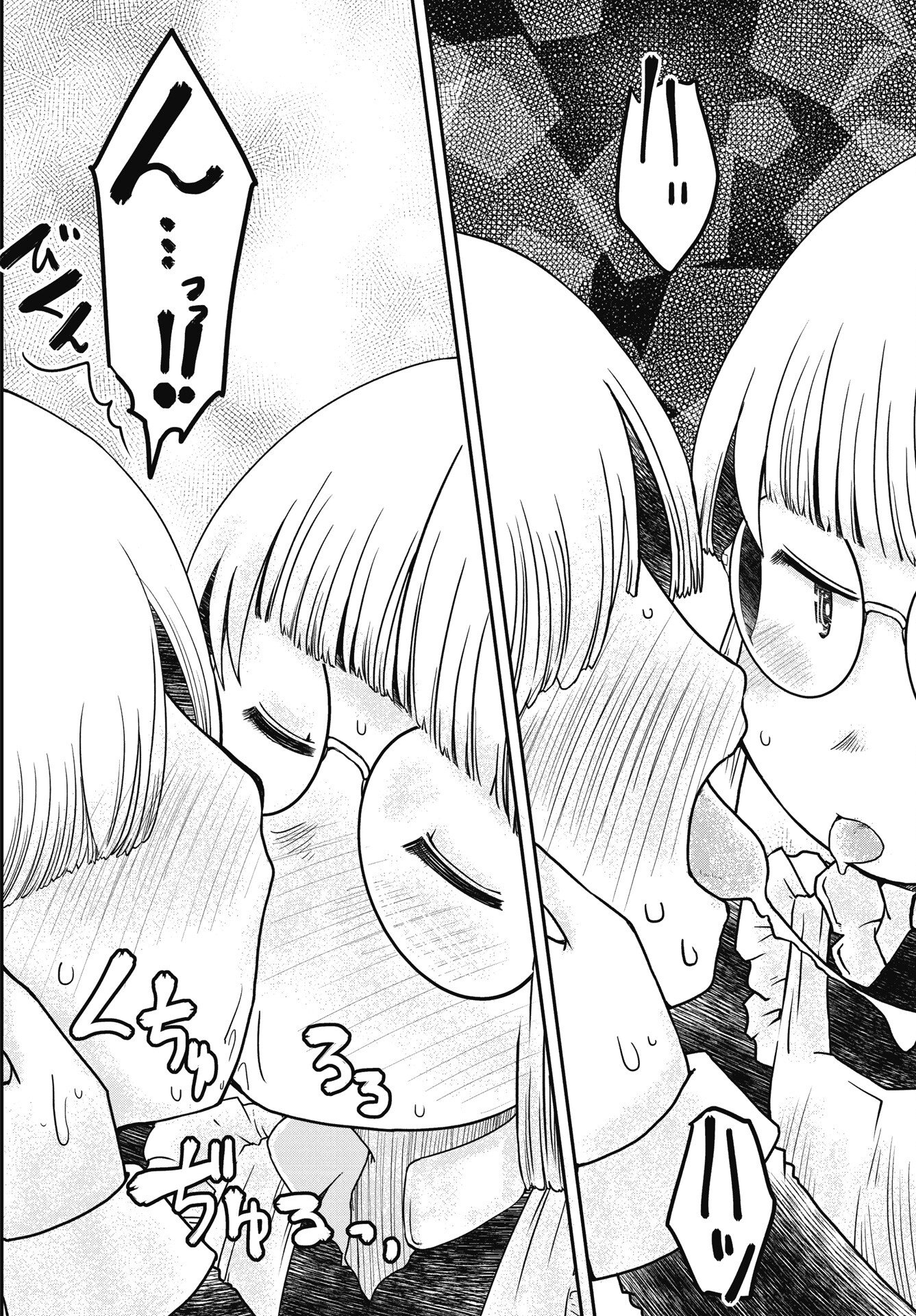 Himitsu no Kinpatsu Twintails - Chapter 18 - Page 4