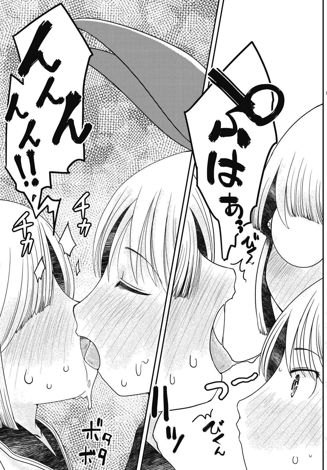 Himitsu no Kinpatsu Twintails - Chapter 18 - Page 5