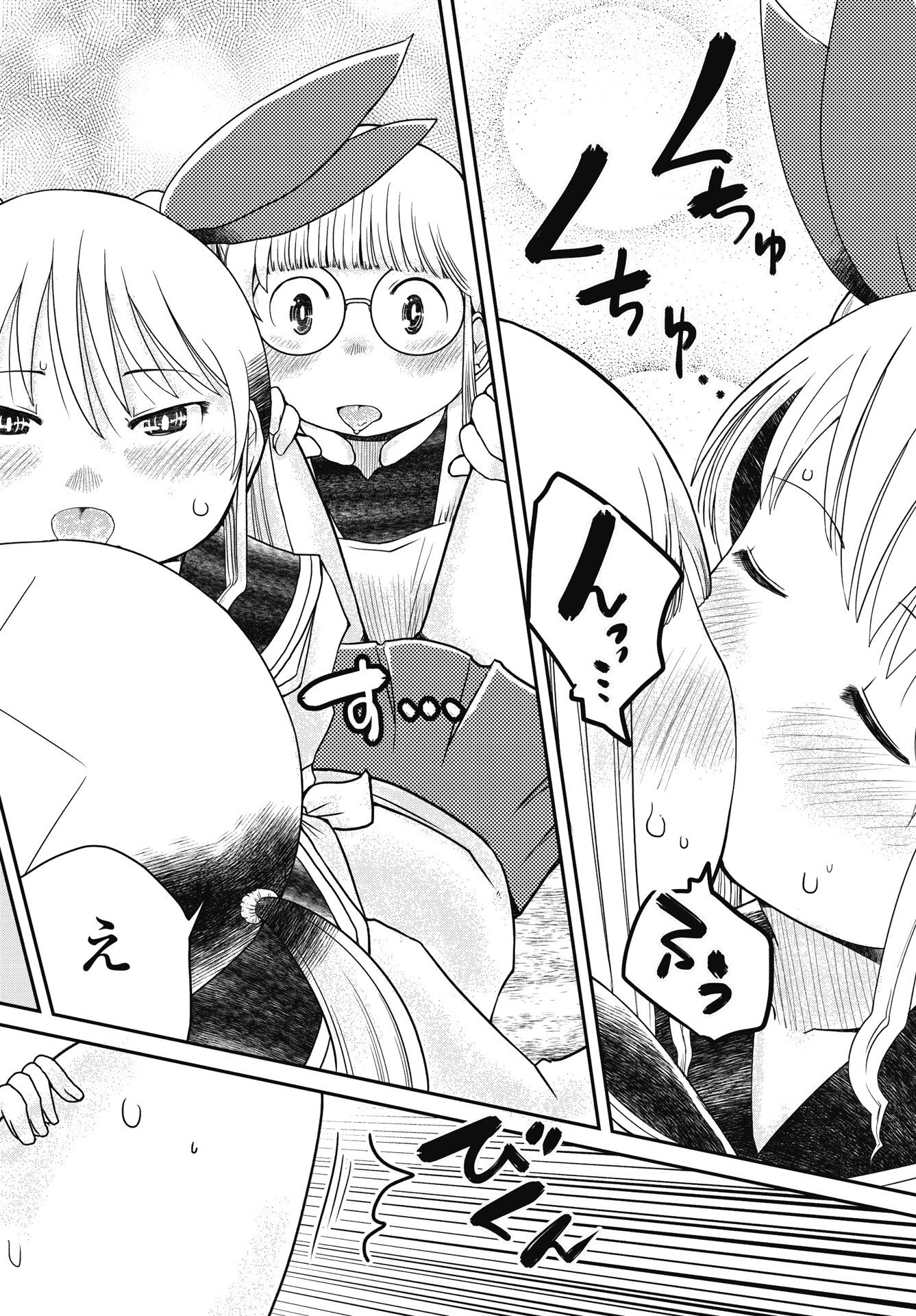Himitsu no Kinpatsu Twintails - Chapter 18 - Page 6