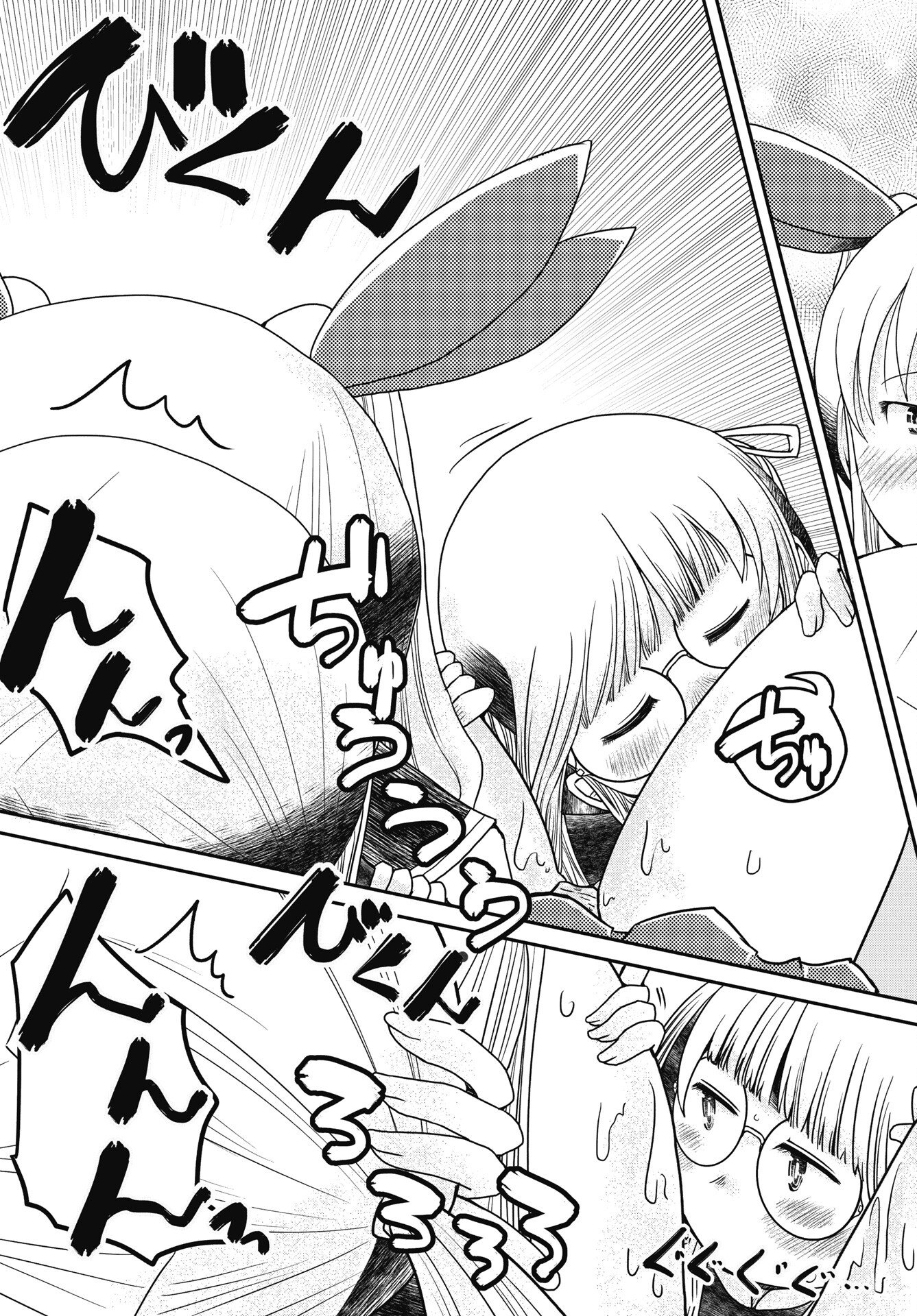 Himitsu no Kinpatsu Twintails - Chapter 18 - Page 7