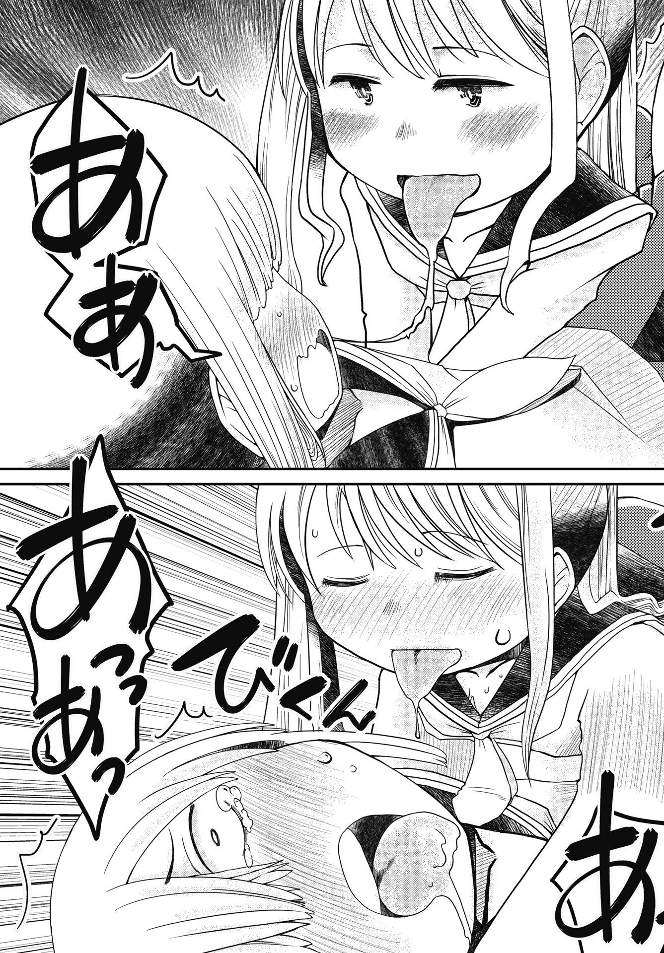 Himitsu no Kinpatsu Twintails - Chapter 18 - Page 9