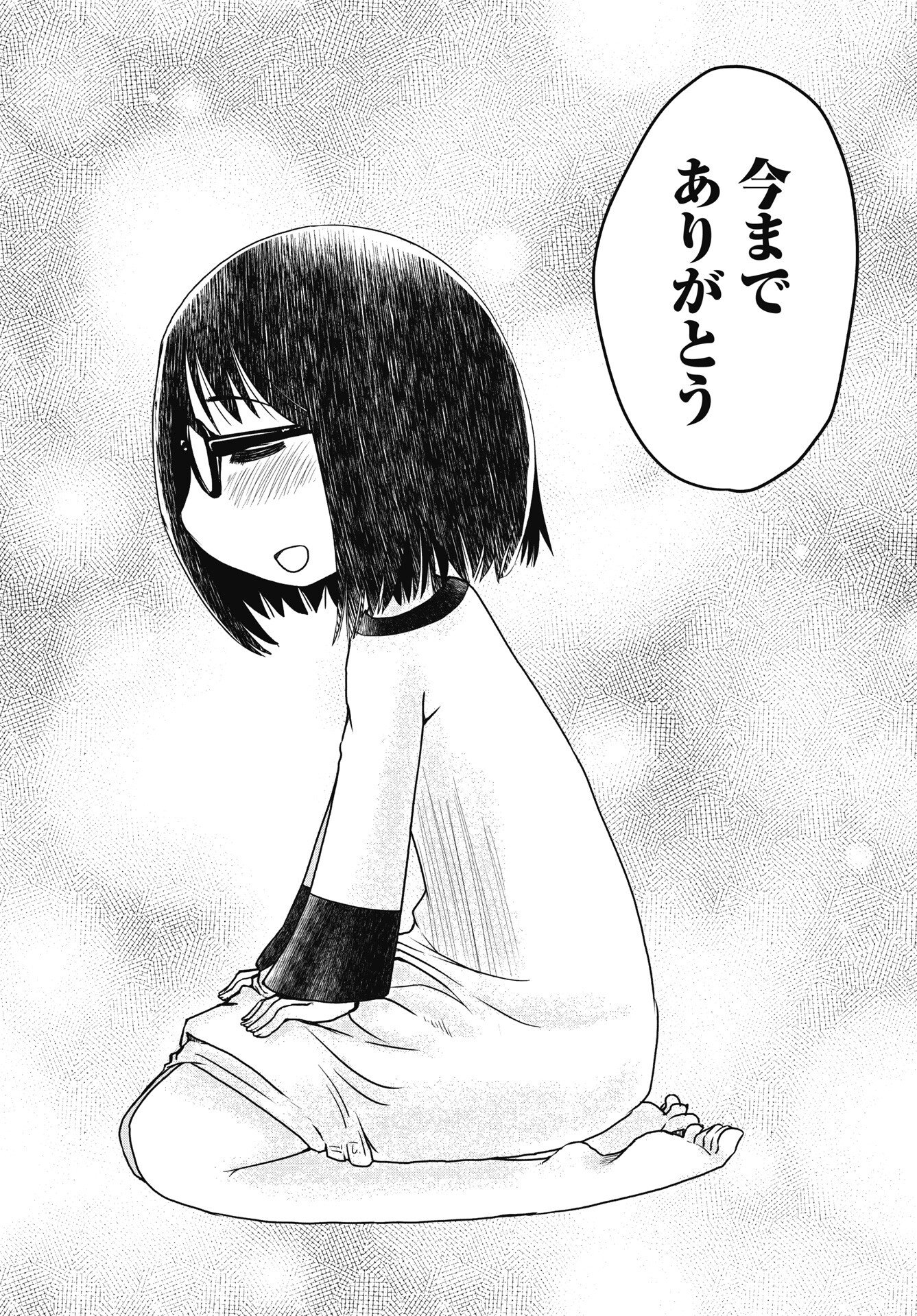 Himitsu no Kinpatsu Twintails - Chapter 19 - Page 20