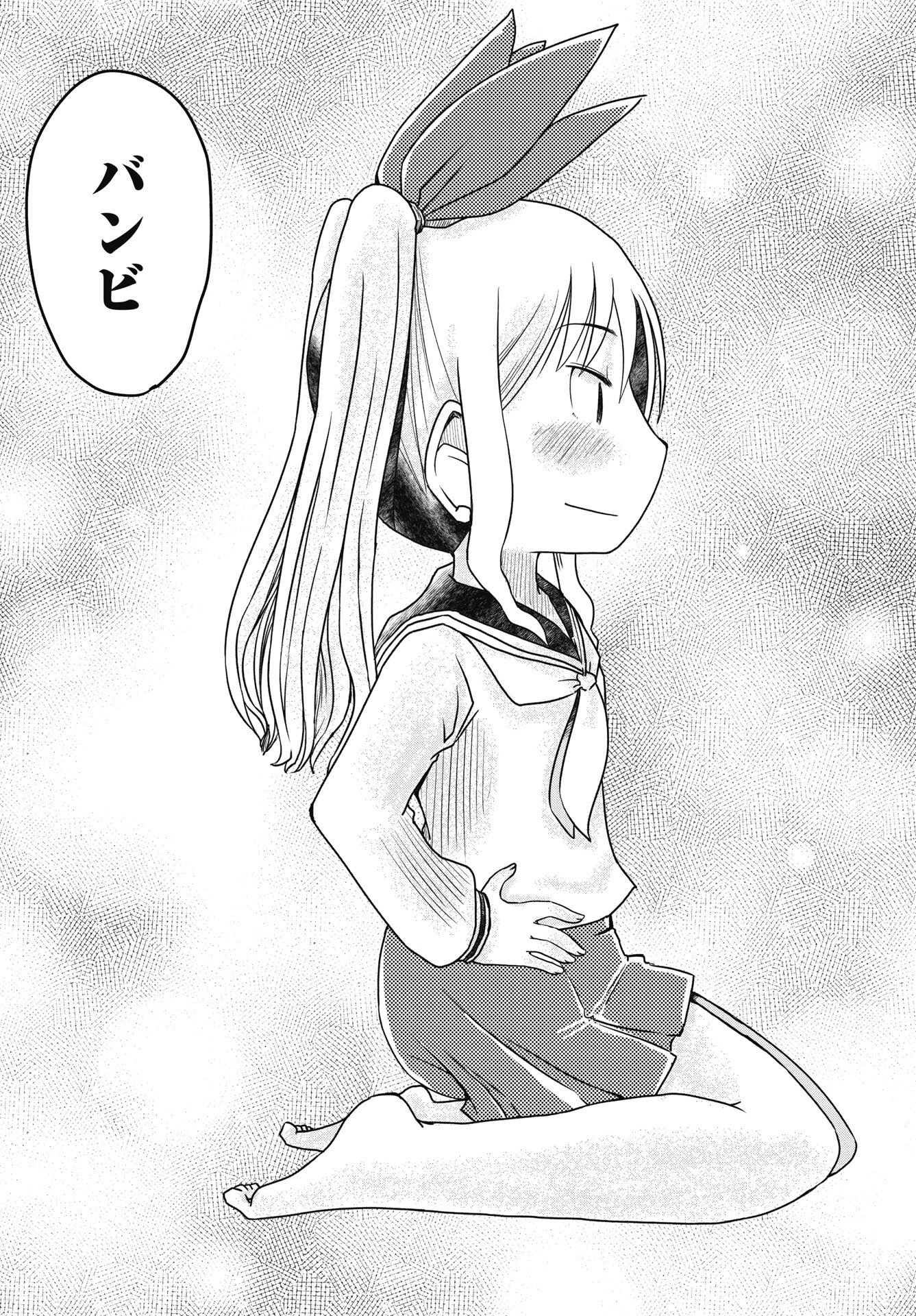 Himitsu no Kinpatsu Twintails - Chapter 19 - Page 21