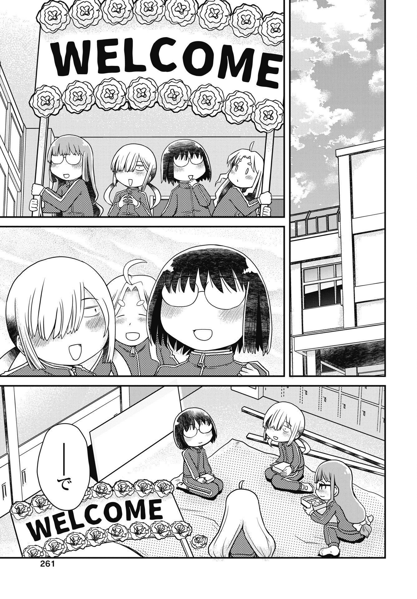 Himitsu no Kinpatsu Twintails - Chapter 20 - Page 9