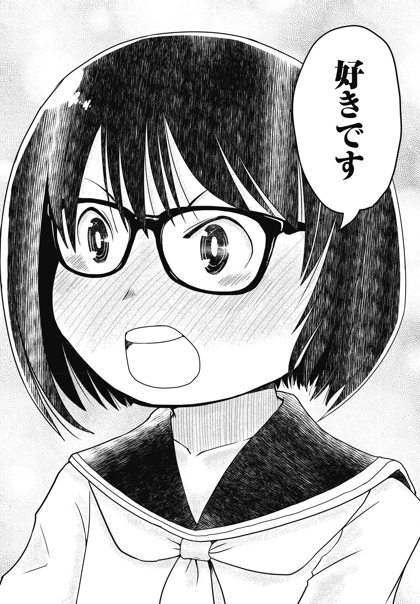 Himitsu no Kinpatsu Twintails - Chapter 21 - Page 12