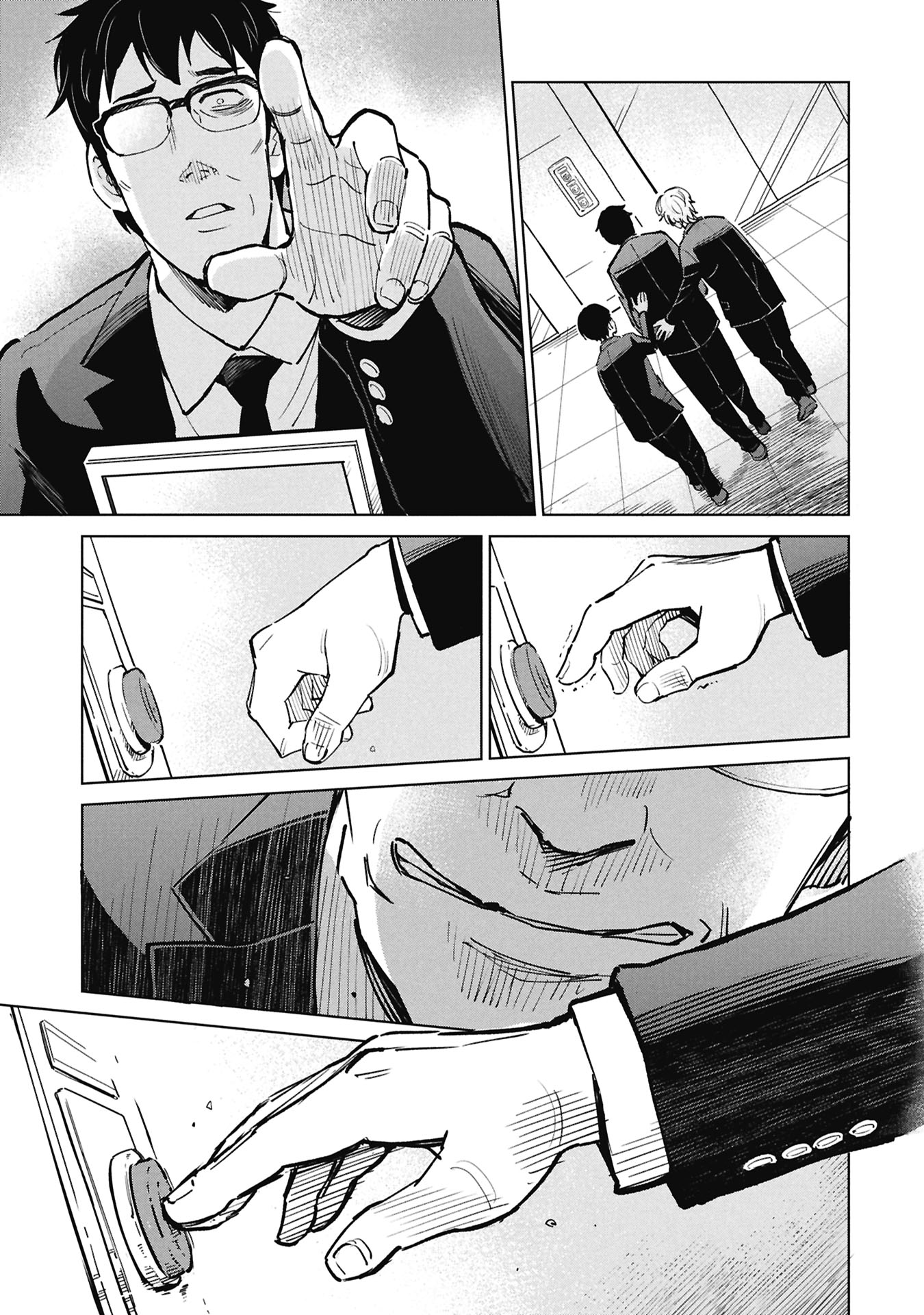 Himitsu - Sasebo Jiken de Imouto wo Ushinatta Boku no Hanashii - Chapter 5 - Page 21