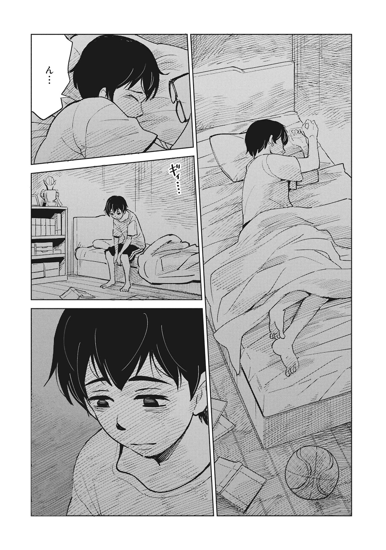 Himitsu - Sasebo Jiken de Imouto wo Ushinatta Boku no Hanashii - Chapter 5 - Page 28