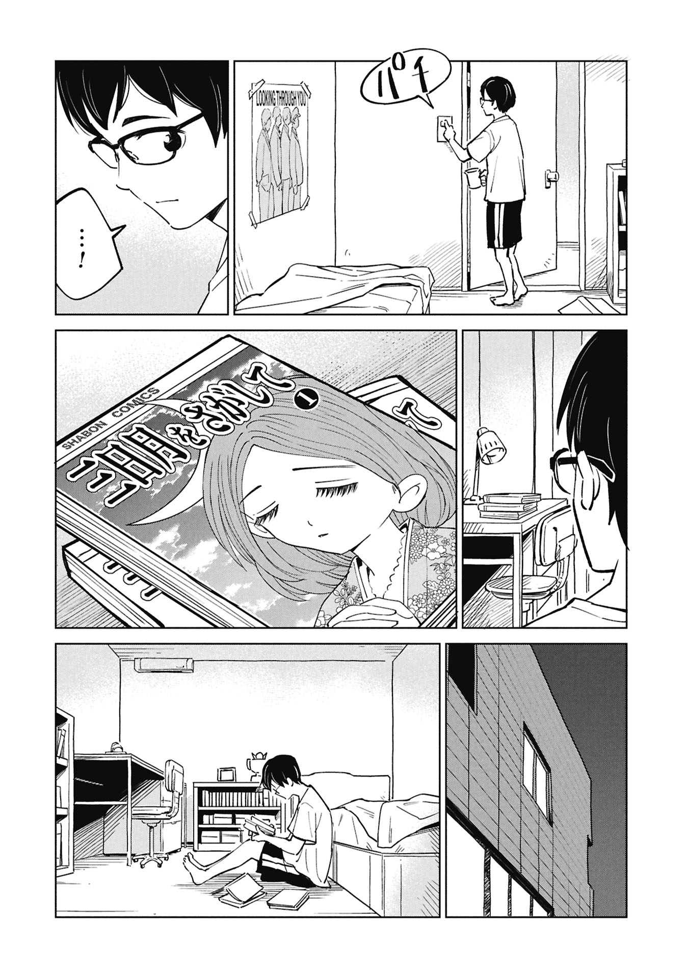 Himitsu - Sasebo Jiken de Imouto wo Ushinatta Boku no Hanashii - Chapter 5 - Page 34