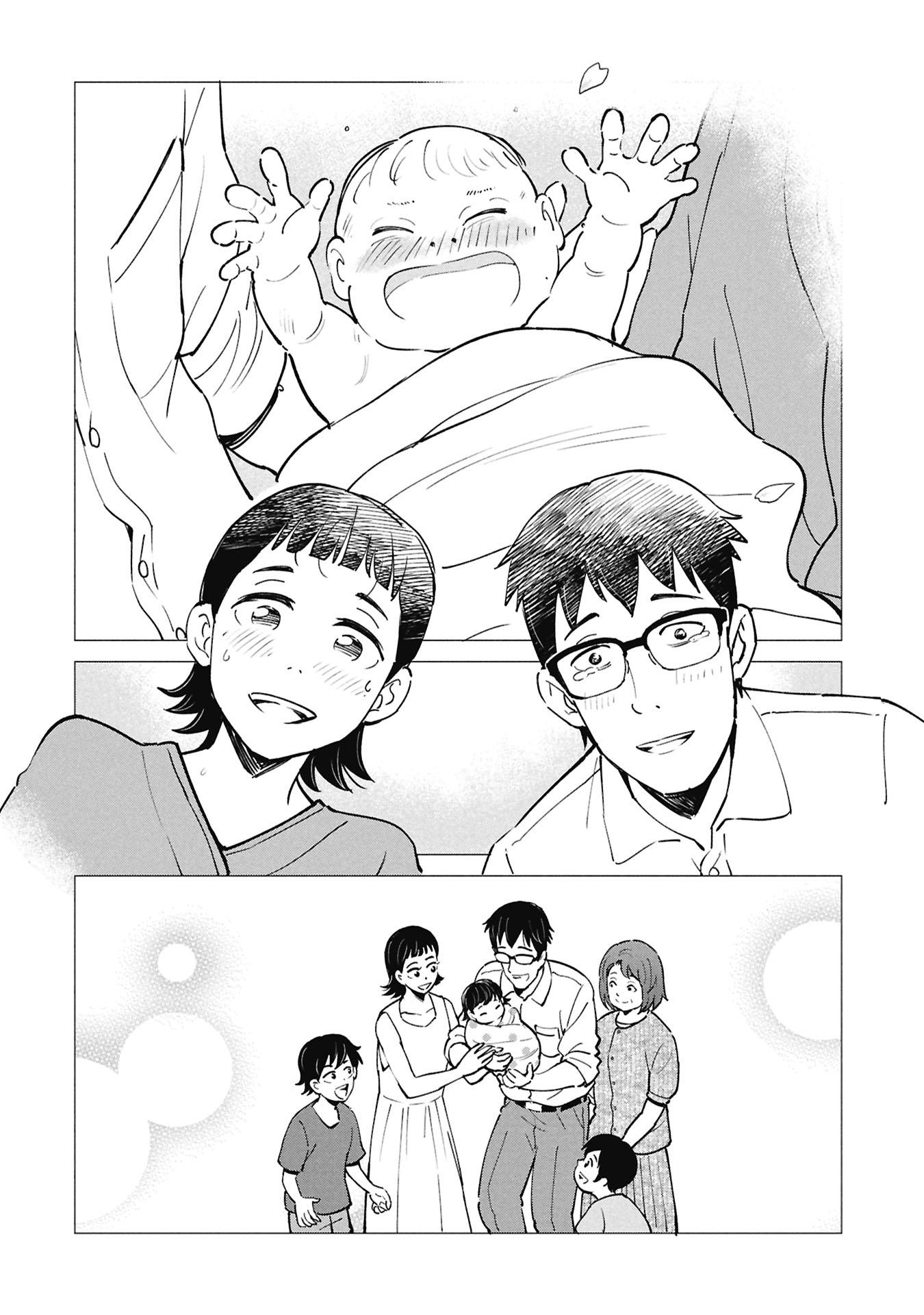 Himitsu - Sasebo Jiken de Imouto wo Ushinatta Boku no Hanashii - Chapter 5 - Page 50