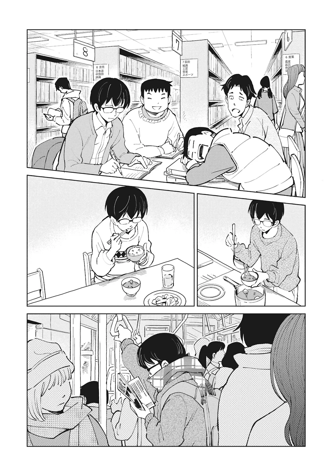 Himitsu - Sasebo Jiken de Imouto wo Ushinatta Boku no Hanashii - Chapter 6 - Page 54