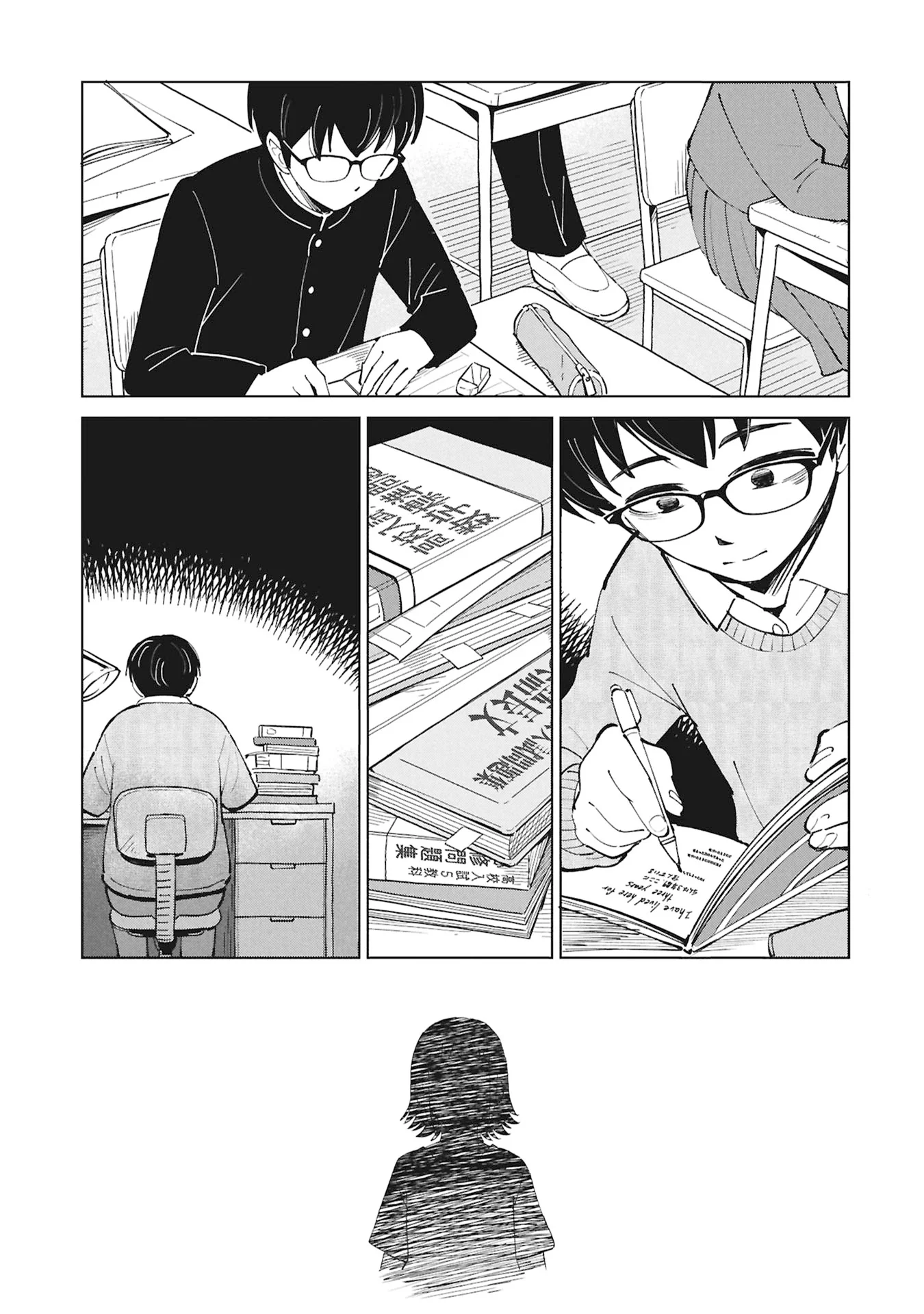 Himitsu - Sasebo Jiken de Imouto wo Ushinatta Boku no Hanashii - Chapter 6 - Page 55