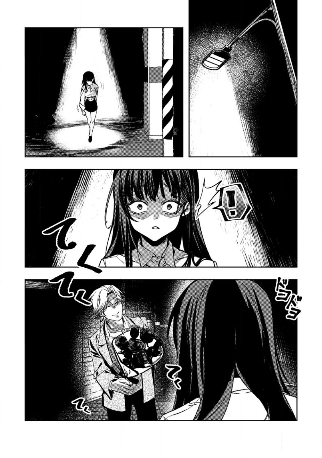 Himote Salaryman 40-sai no Tanjoubi ni Totsuzen Daimadoushi ni Kakusei suru - Chapter 1 - Page 29