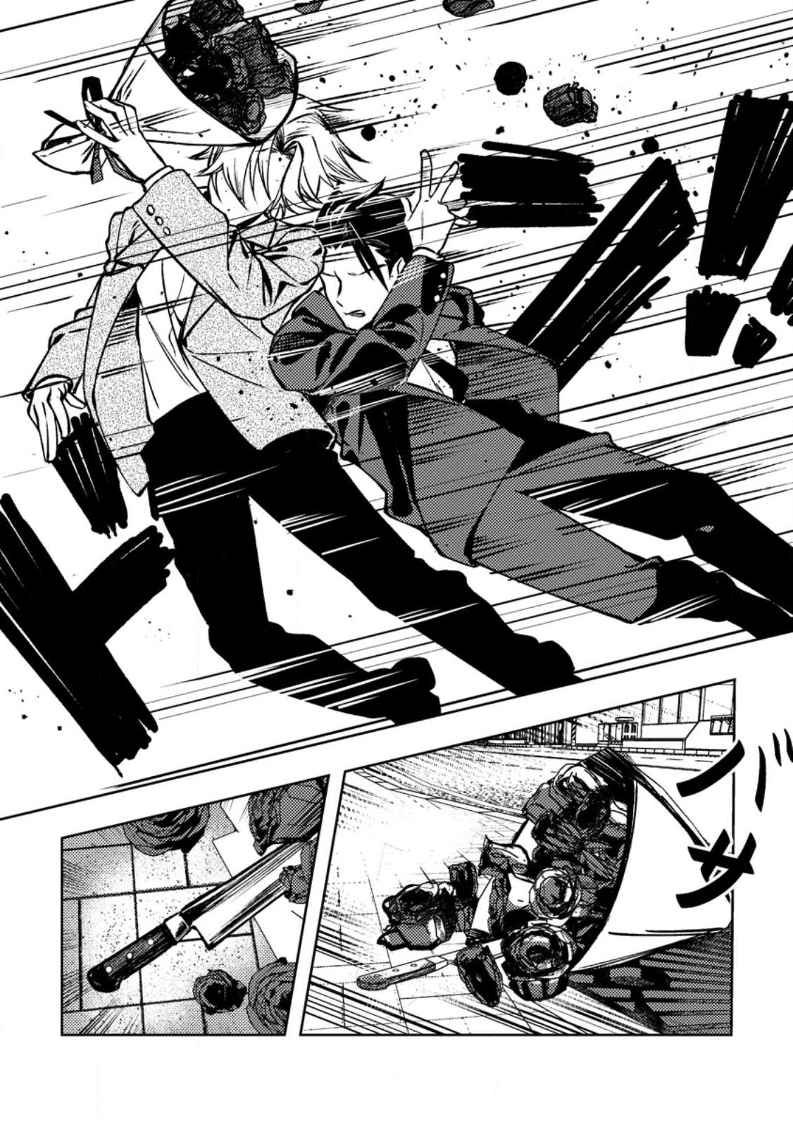 Himote Salaryman 40-sai no Tanjoubi ni Totsuzen Daimadoushi ni Kakusei suru - Chapter 1 - Page 32