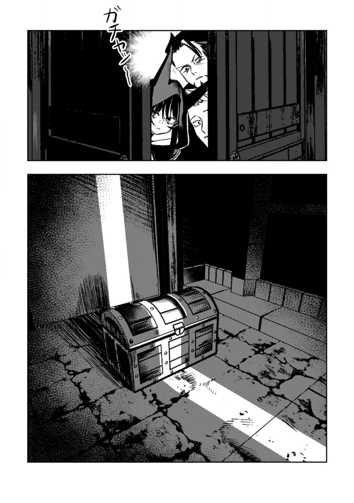 Himote Salaryman 40-sai no Tanjoubi ni Totsuzen Daimadoushi ni Kakusei suru - Chapter 3.3 - Page 1