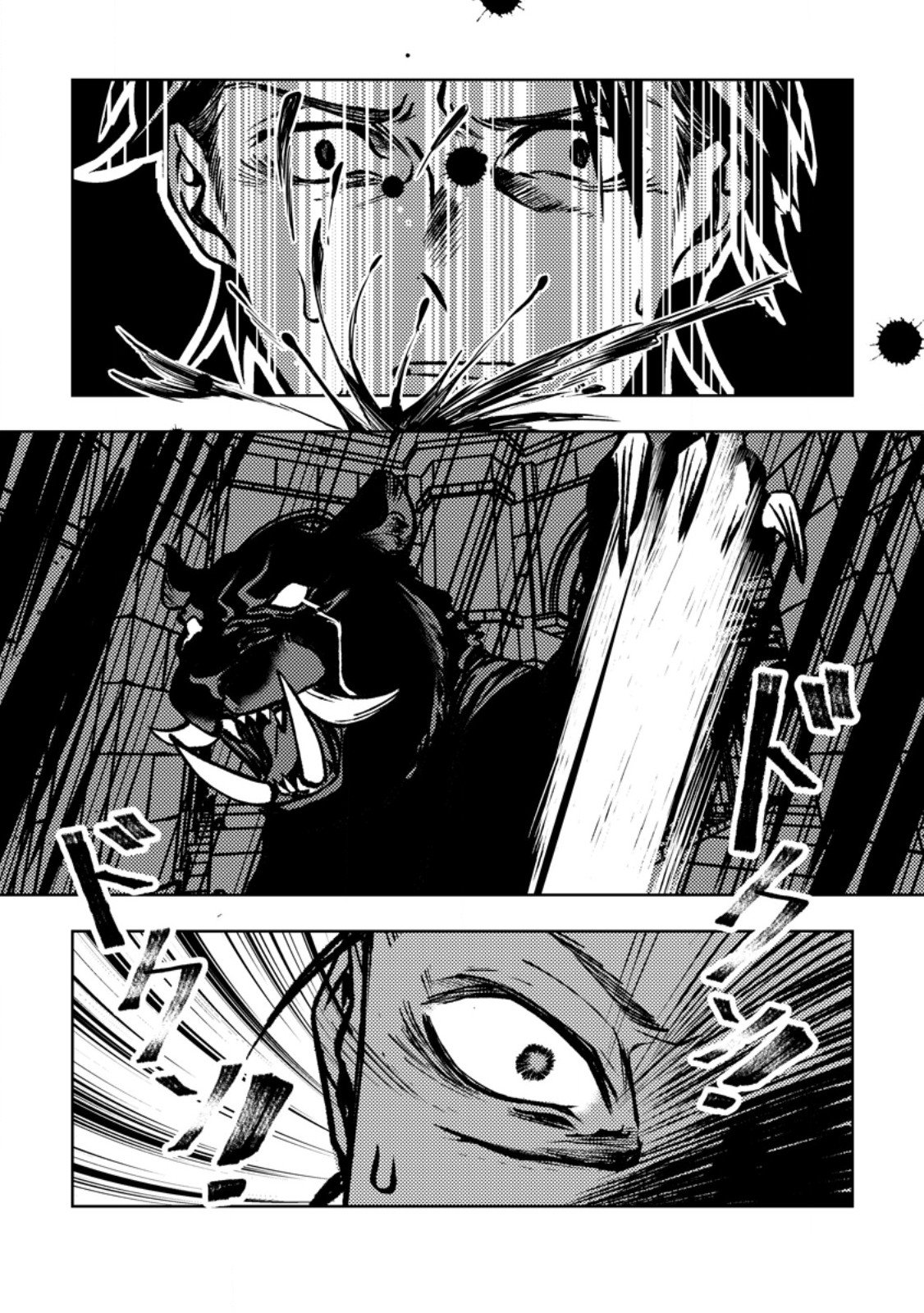 Himote Salaryman 40-sai no Tanjoubi ni Totsuzen Daimadoushi ni Kakusei suru - Chapter 3.3 - Page 10