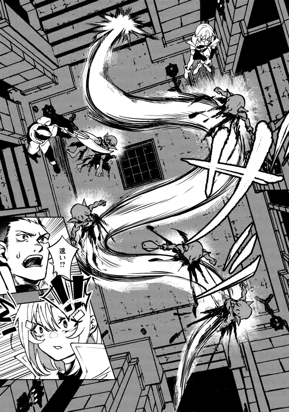 Himote Salaryman 40-sai no Tanjoubi ni Totsuzen Daimadoushi ni Kakusei suru - Chapter 5 - Page 14