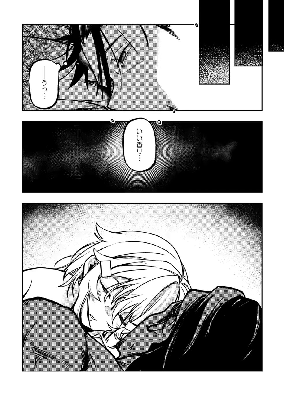 Himote Salaryman 40-sai no Tanjoubi ni Totsuzen Daimadoushi ni Kakusei suru - Chapter 5 - Page 31