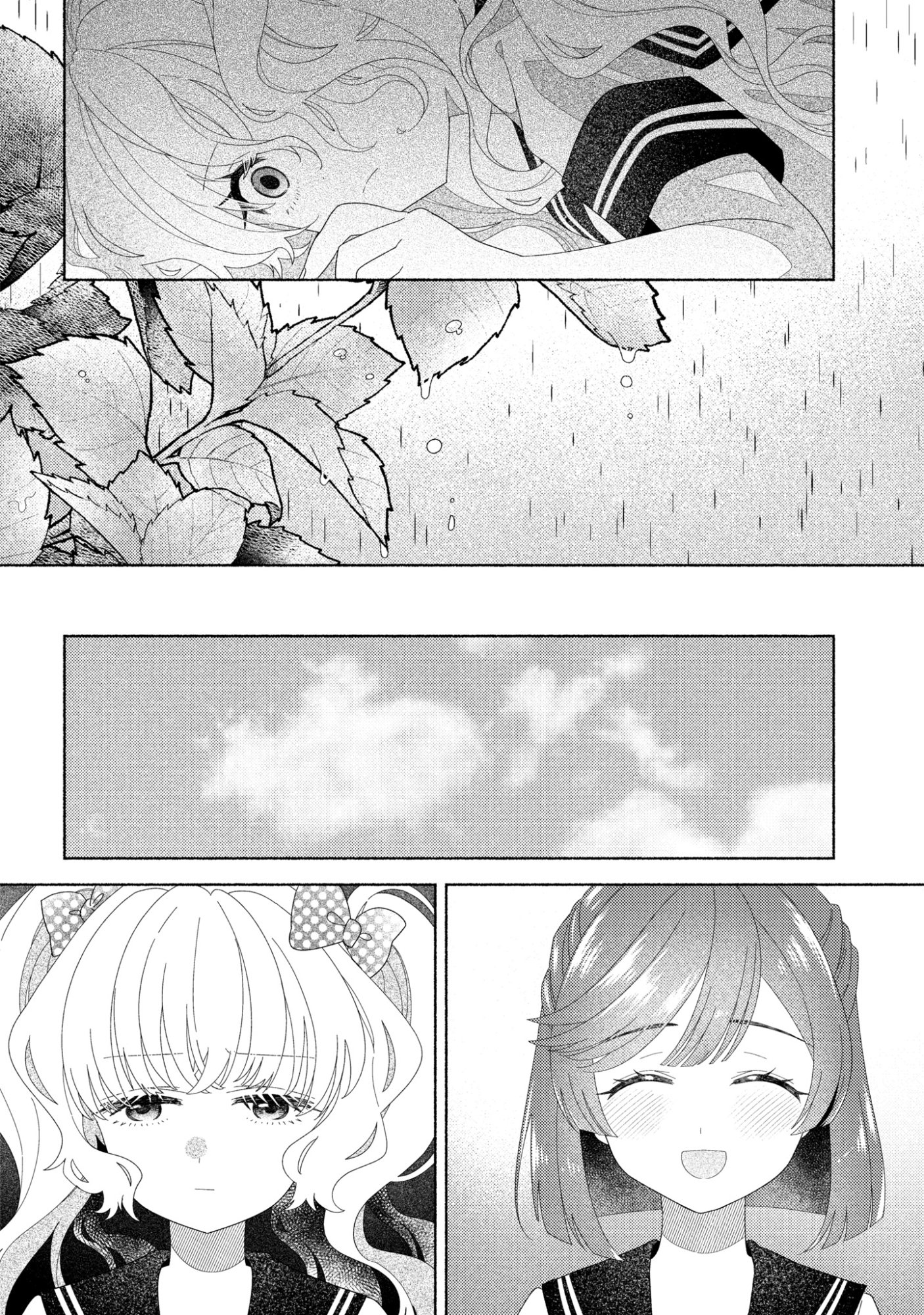Hina-chan ga Ikiteru nara - Chapter 6 - Page 28