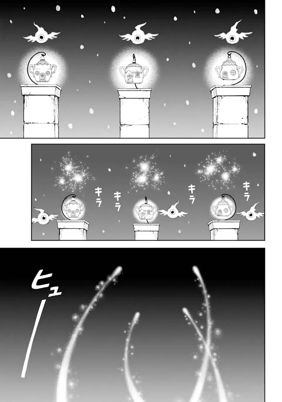 Hinekure Kishi to Fuwafuwa Hime-sama - Kojou Gurashi to Chiisana Ouchi - Chapter 20.3 - Page 7