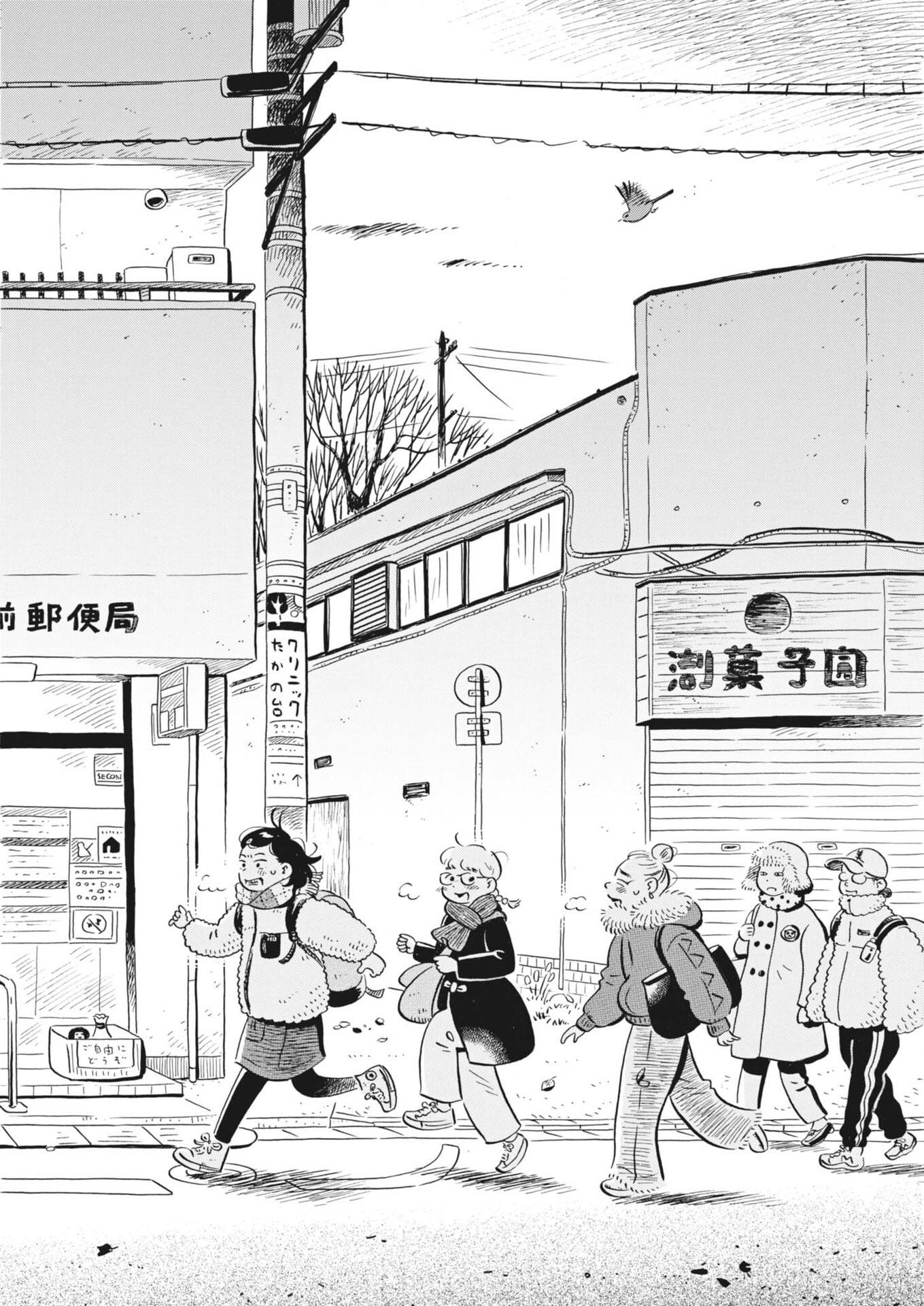 Hirayasumi - Chapter 97 - Page 8