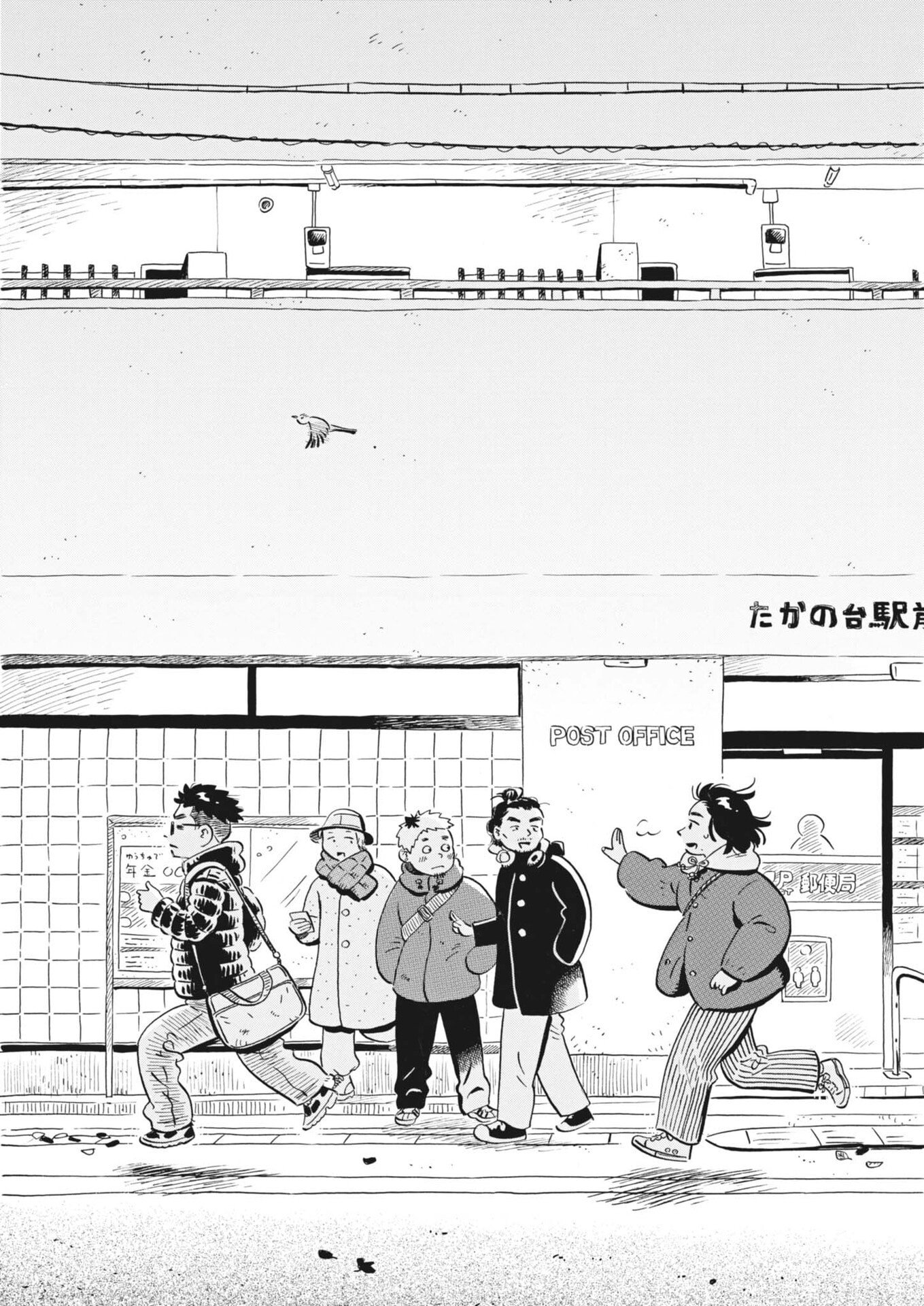 Hirayasumi - Chapter 97 - Page 9
